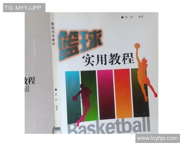 三人制篮球技术台的全面解析与实战技巧分享