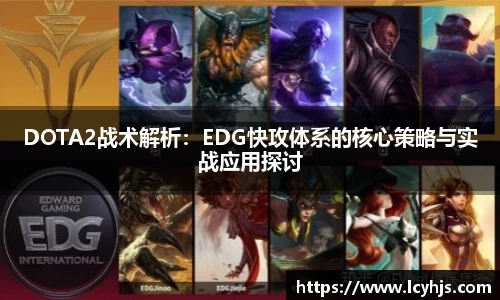 DG视讯