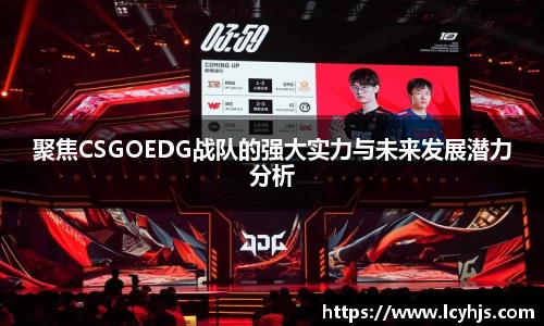 DG视讯